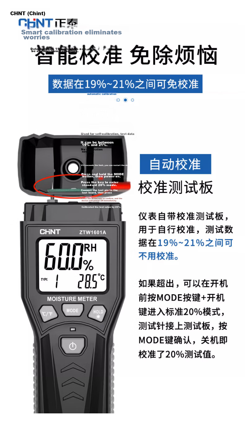 CHNT Moisture Meter High-Precision Moisture Tester Humidity Detector Wood Moisture Measurement Instrument 9