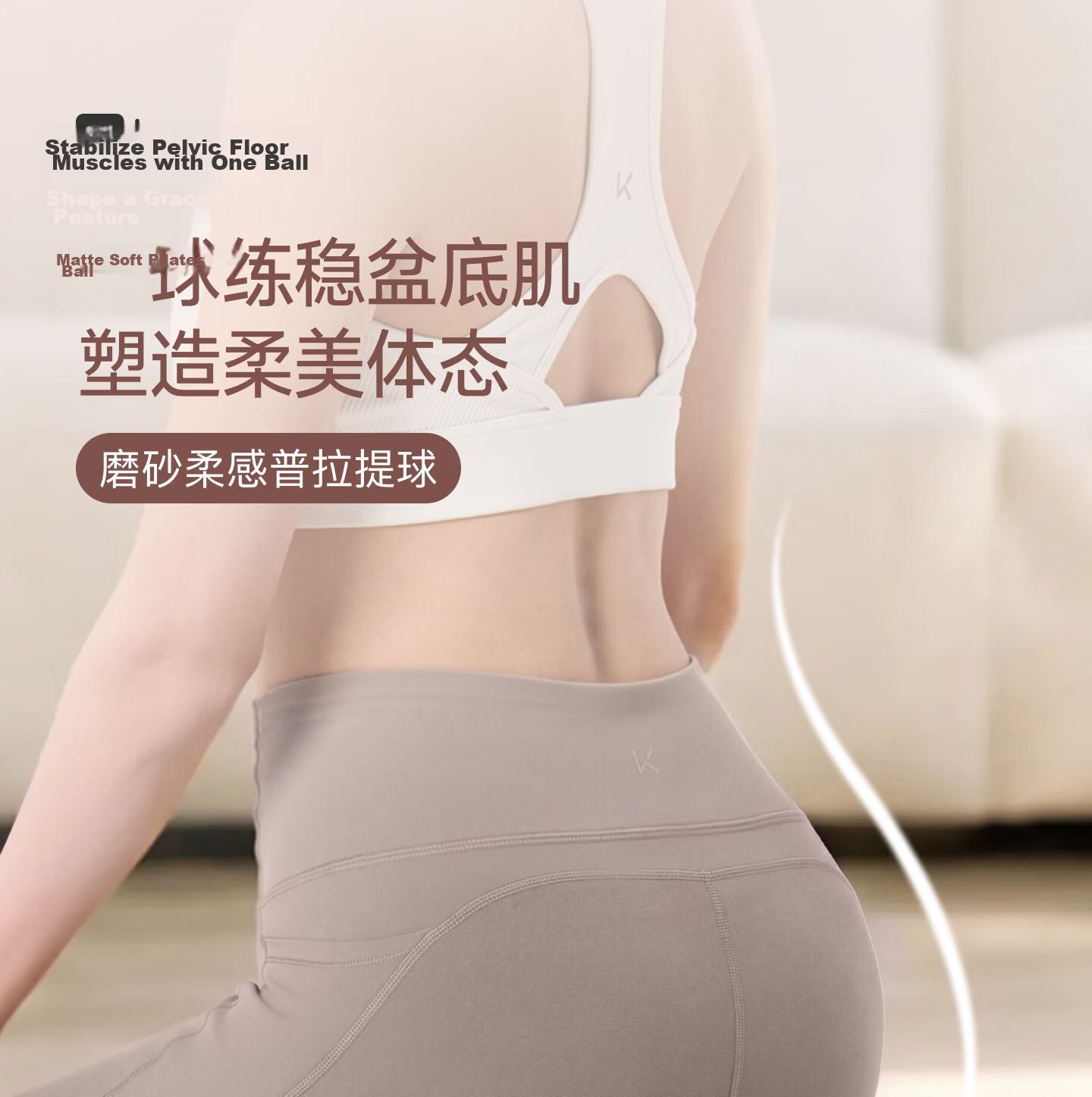 Keep Pilates Yoga Small Ball Adult Pelvic Floor Postpartum Recovery Fitness Octopus Training Ball 1