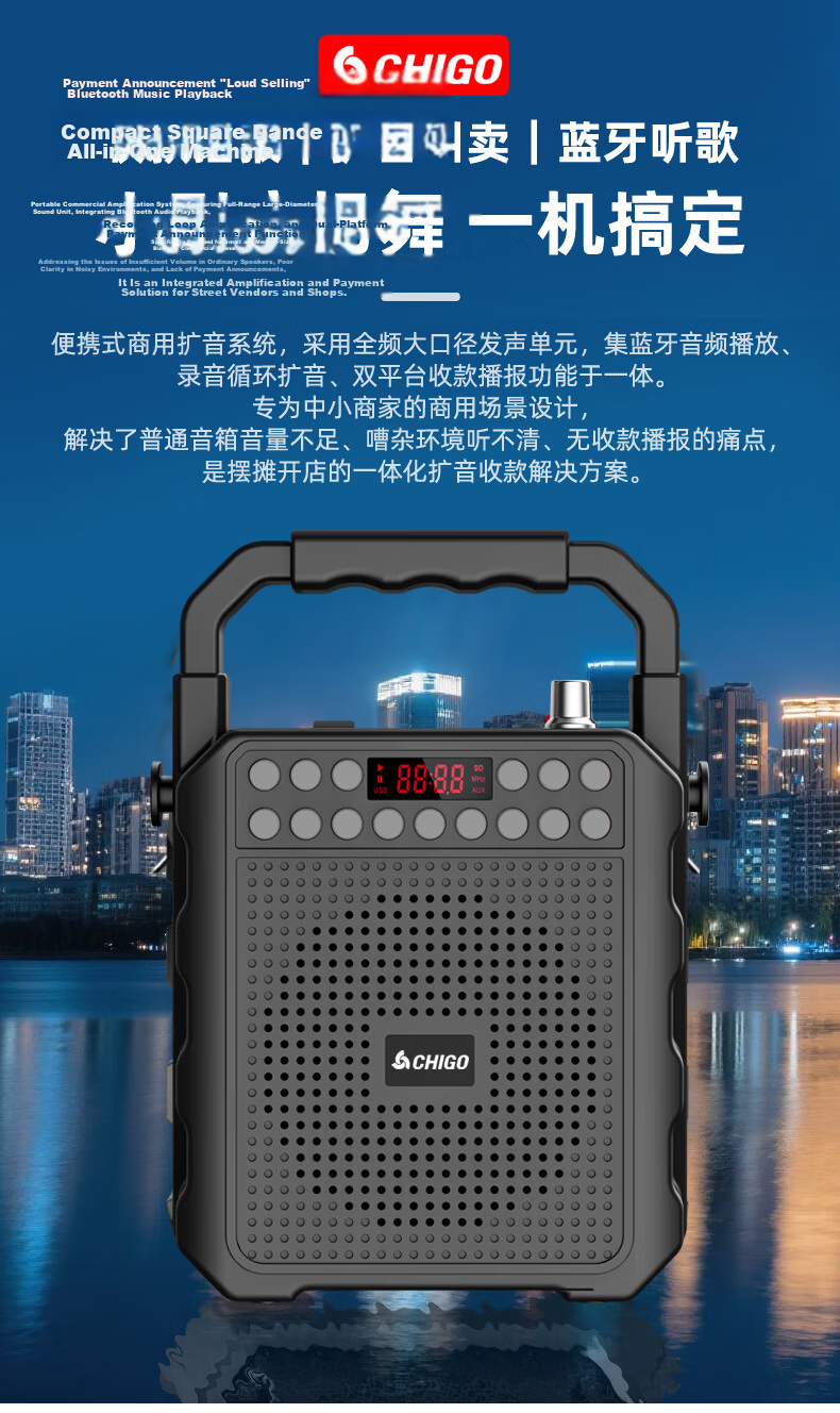 CHIGO Wireless Bluetooth Speaker Portable Handheld Small Home Radio Outdoor Loudspeaker Multifunctional Amplifier for Collection Meeting Teaching Stall Store Promotion 3
