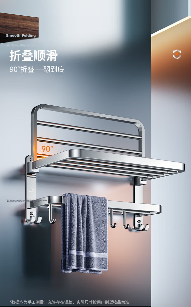 Cobbe 304 Stainless Steel Towel Rack Bathroom Storage Shelf Towel Hanger Bathroom Towel Bar No-Drill Hardware Accessories 11