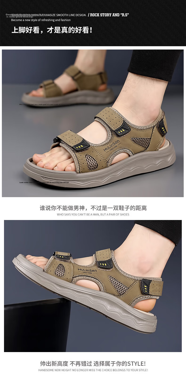 MULINSEN Men's Sports Sandals Casual Versatile Outdoor Beach Slippers L851001 12