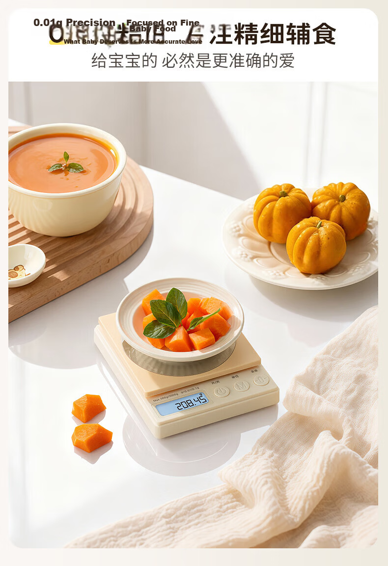 Suncha Kitchen Scale Electronic Scale 0.01g/3kg High Precision Smart Scale Baking Household Gram Scale Coffee Scale 12