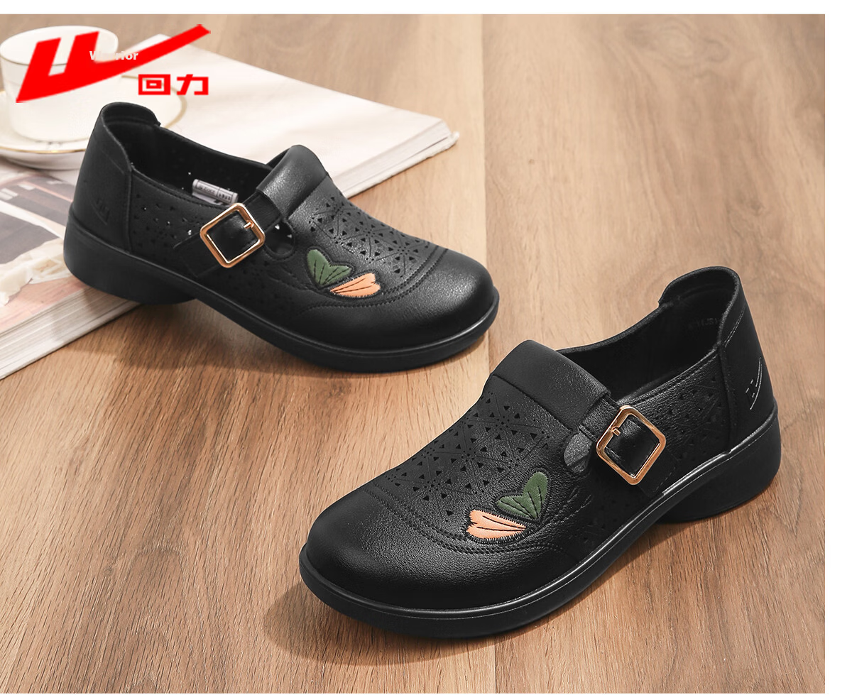 Warrior Women's Soft Sole Non-Slip Breathable Middle-Aged Summer Hollow Out Leather Shoes 0196 Beige Size 40 14