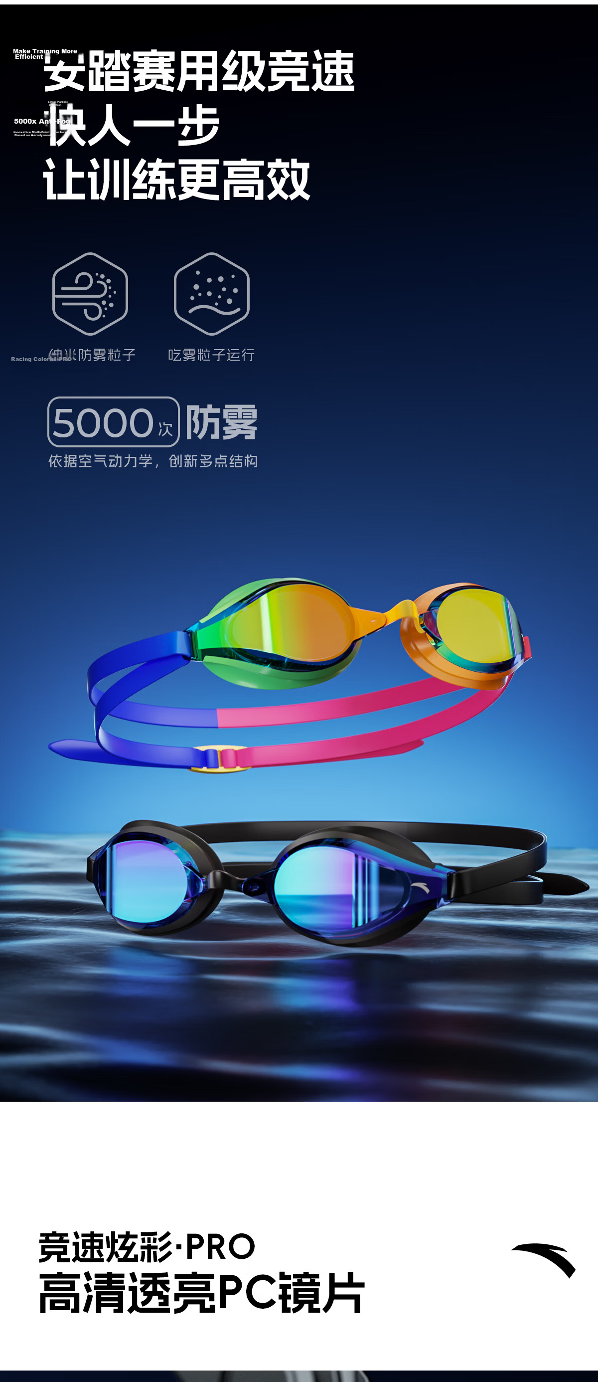 ANTA 2026 New Men's Swimming Goggles Coated Waterproof Anti-Fog HD Swimming Pool Use Red Plano 2