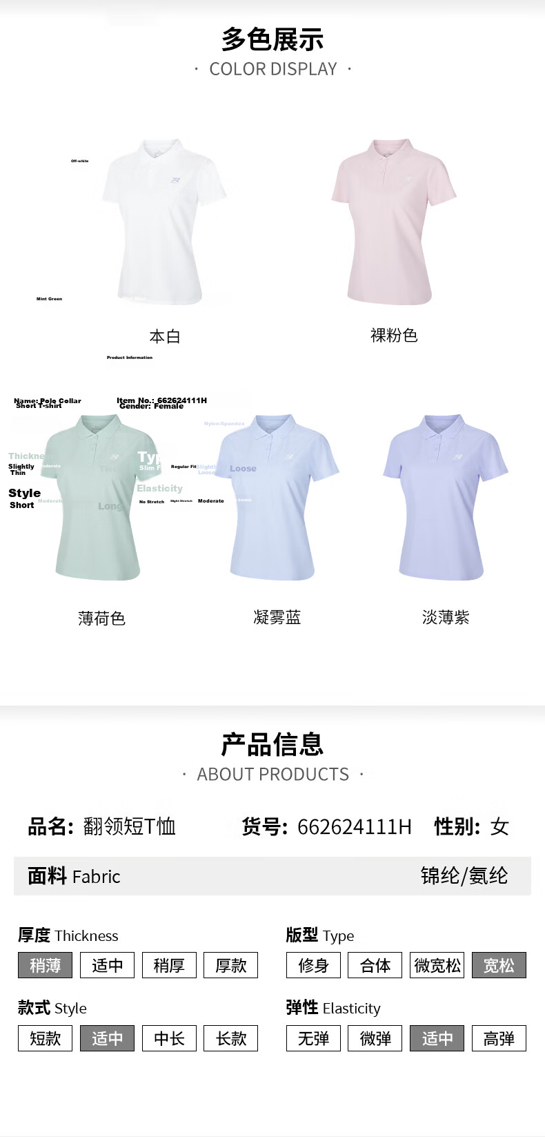 361° Women's Spring Summer Sports Polo Shirt Quick-Dry Fitness Casual Running Short Sleeve Top 662624111H-2 27