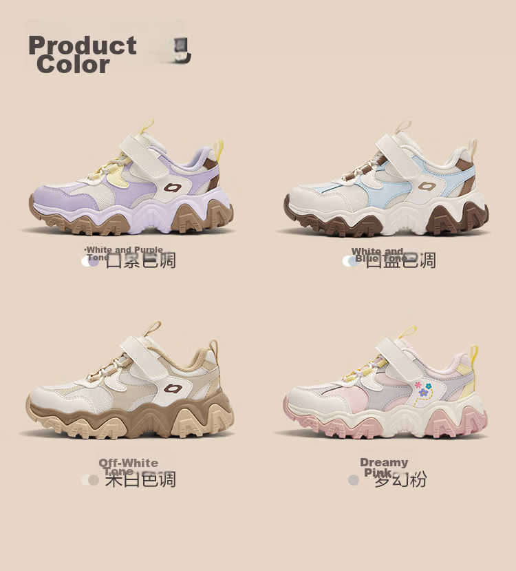 Balabala [balaOne] Kids Sports Shoes Girls Summer 2026 New Running Shoes Cute and Adorable 34