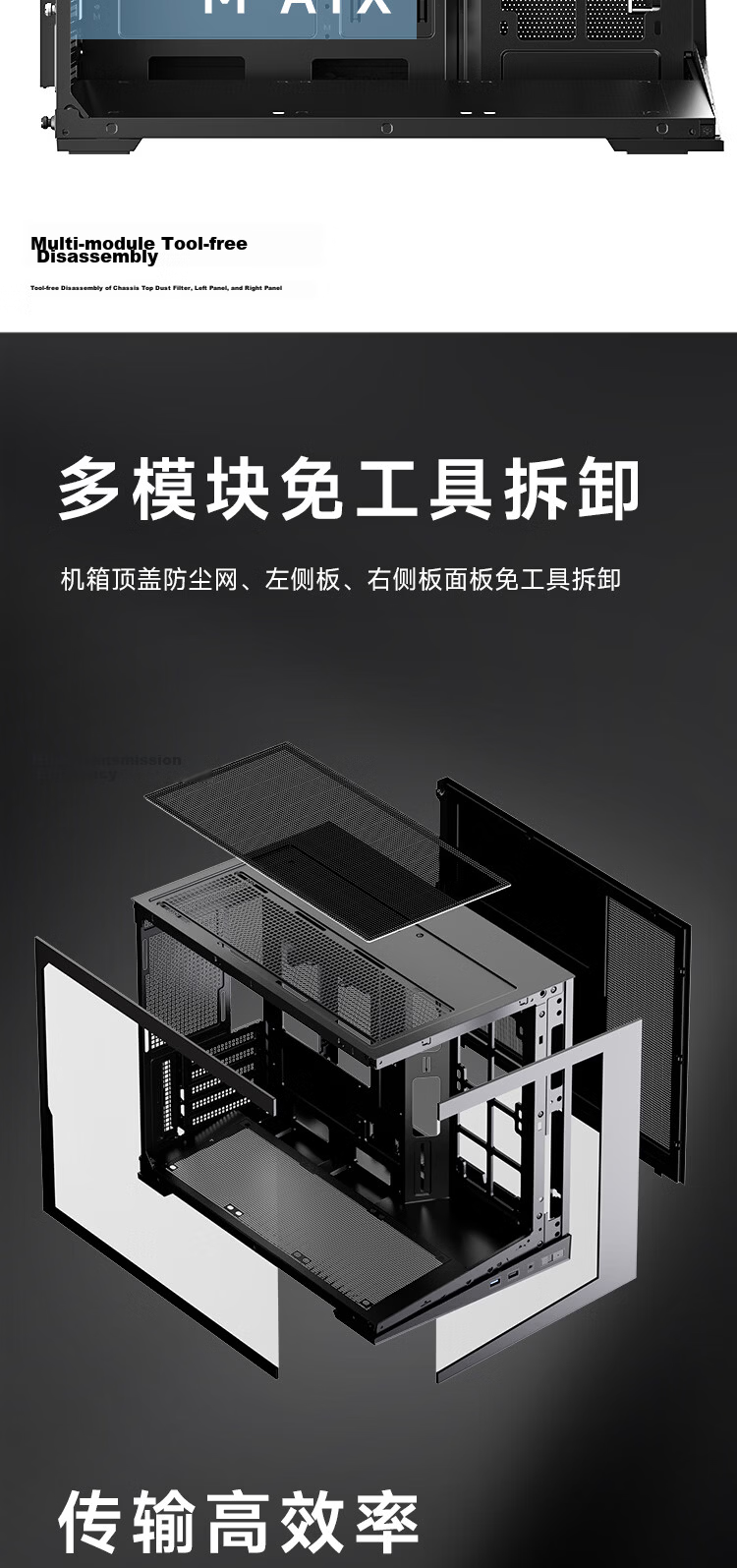 Aigo Shadow G20 Black Gaming Desktop PC Case ARGB Light Strip MATX Motherboard Support 360 Water Cooling Left-Right Dual Chamber Sea View Room 9