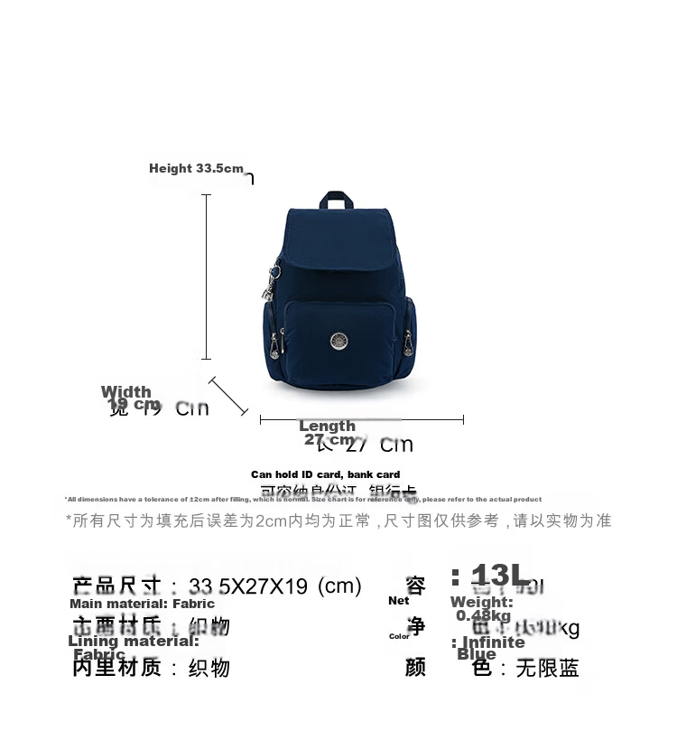 Kaplin Fashionable Practical Travel Gift Monkey Backpack CITY ZIP S Infinite Blue Birthday Present 3
