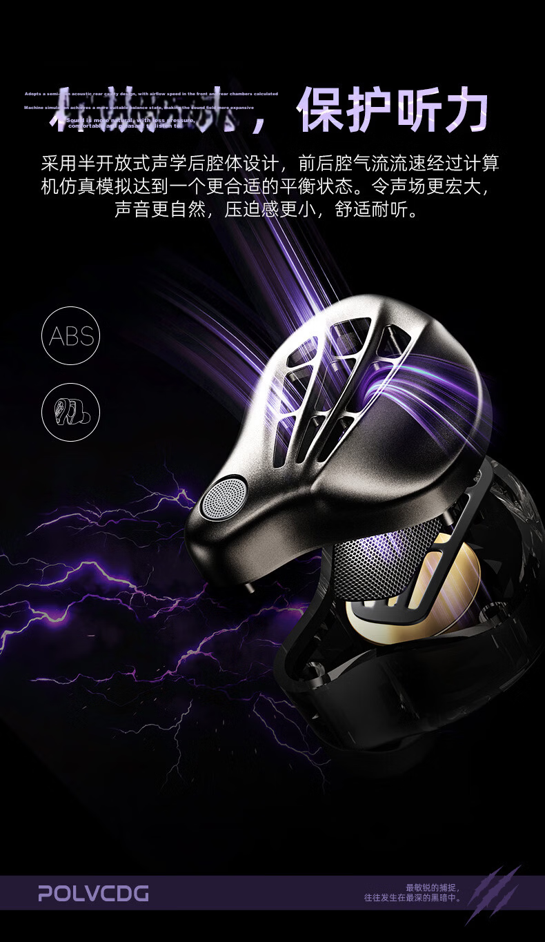 Platinum Shadow Claw Wired In-Ear Gaming Earphones with Round Hole Type-C Interface, Delta PUBG FPS Mobile PC Esports Dedicated, Sound Localization, HD Microphone, Noise Cancelling Call 10