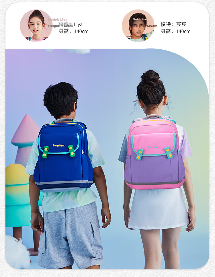 MoonRock Kids Backpack for Grades 1-3, Lightweight Ergonomic Waterproof School Bag, Light Purple 22
