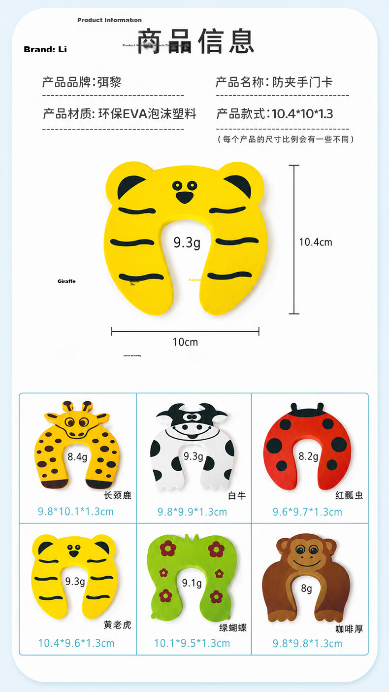 Mili Cartoon Anti-Pinch Door Stopper Door Gap Strip Door Blocker Anti-Collision Door Guard Safety Door Wedge for Children 17