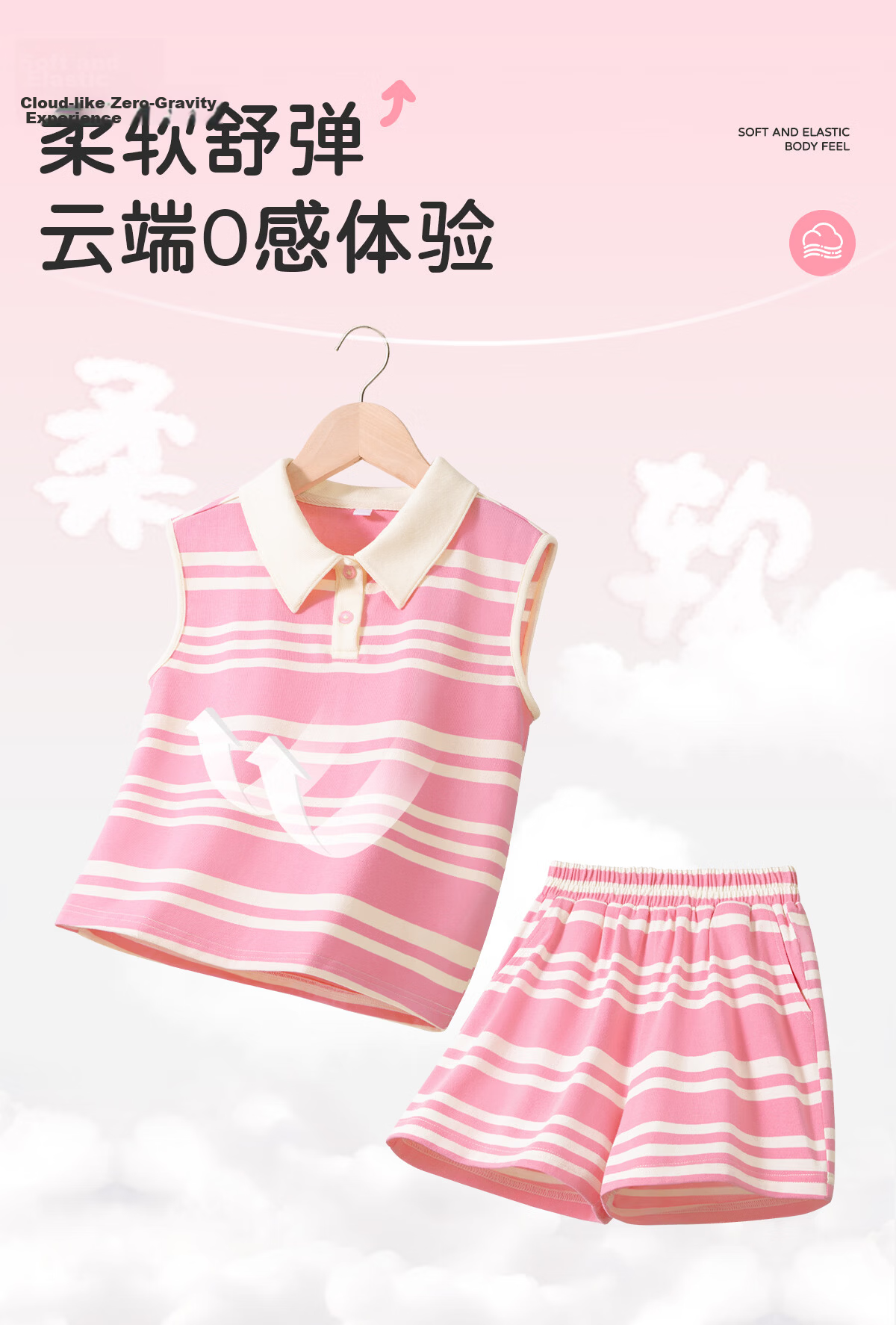 PEPCO Girls' Spring Summer Tennis Sportswear Set Striped Vest and Shorts Pink 130 27