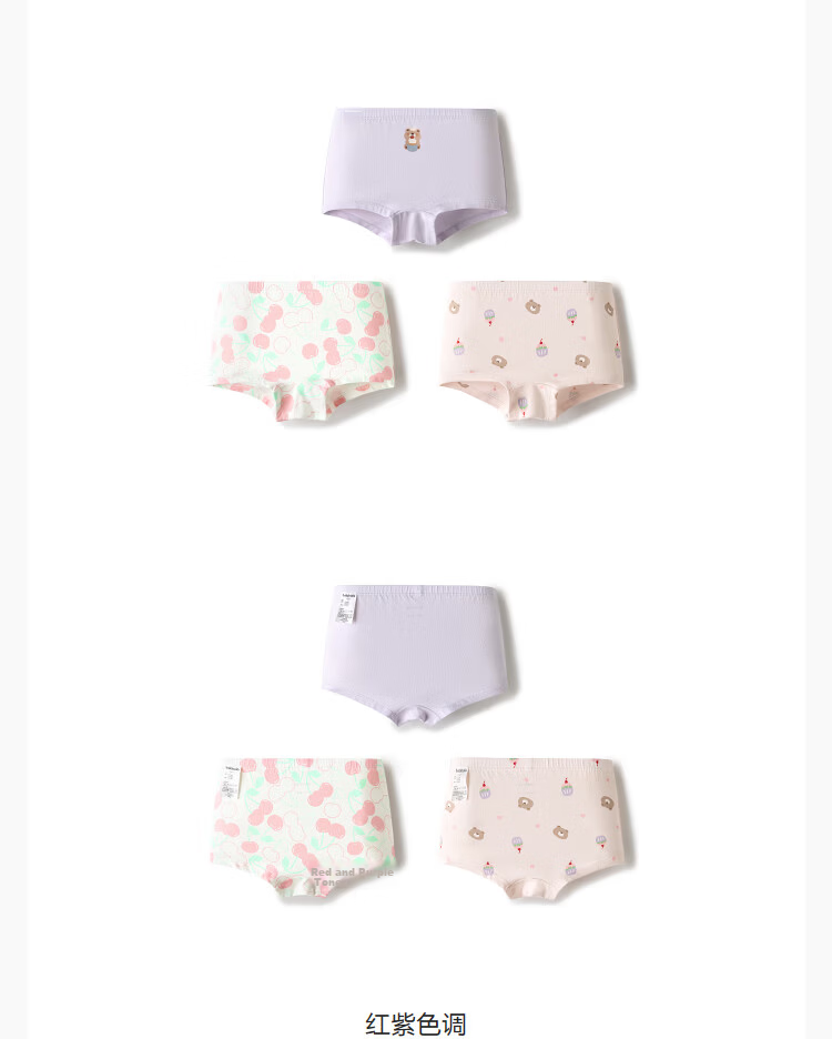 Balabala Girls' Cotton Underwear A-Class Children's Boxer Shorts Antibacterial 3-Pack 57