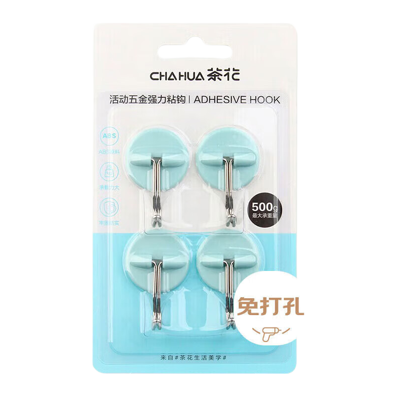 CHAHUA Kitchen Hooks, No Drilling Required Bathroom Clothes Towel Hooks, Strong Adhesive Hooks, Pack of 4