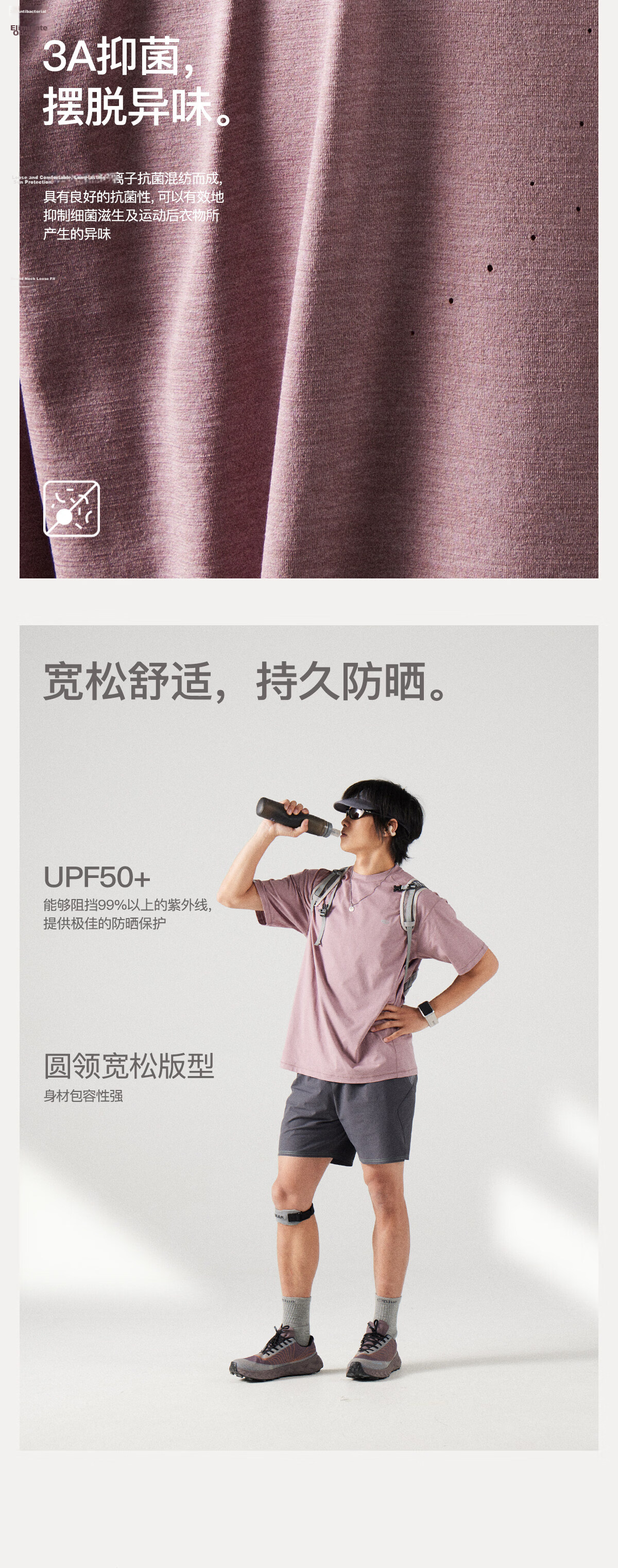 Lanqi Frog Breath Moisture-Wicking Quick-Dry Short Sleeve T-Shirt 2026 Spring Men's Breathable Outdoor Running Crew Neck T-Shirt Gray Pink S 6