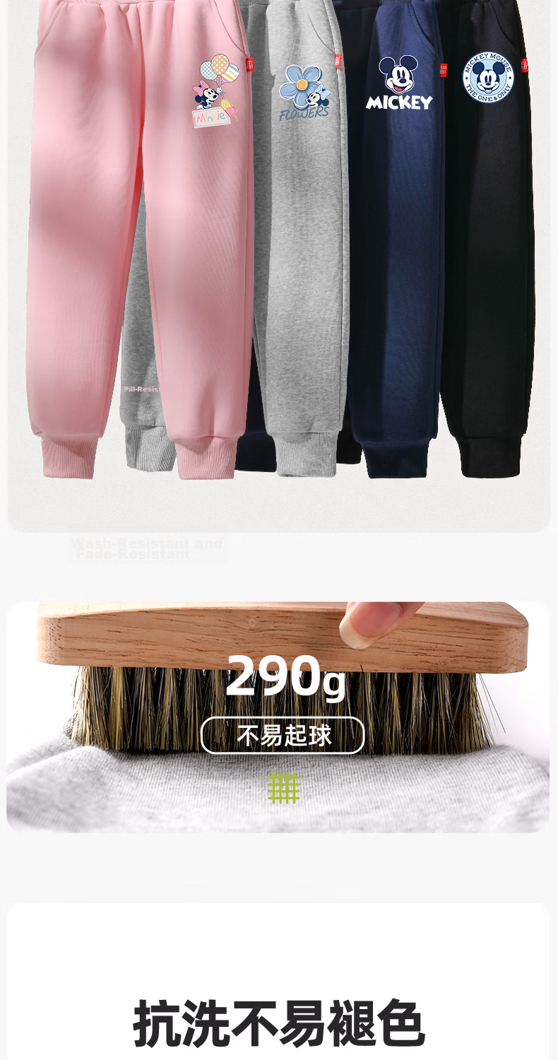 Disney Boys' Sportswear Set 2026 Autumn New Stylish Cool Kids' Fall Outfit Boys' Sportswear 17