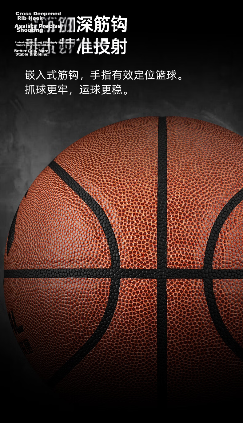 ANTA Basketball Size 7 Standard College League CUBA PU Wear-Resistant Indoor Outdoor Adult Basketball Red Brown 4