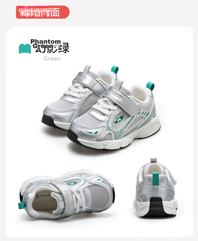Mutong Kids Sports Shoes Spring Autumn Boys Retro Silver Trendy Running Mesh Casual Shoes Girls Sweet Cool Purple Size 29 39