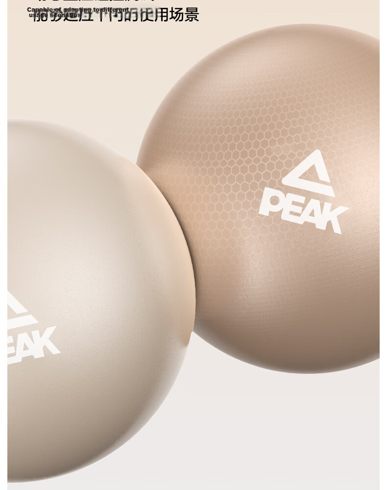 Peak Octopus Pelvic Floor Training Yoga Ball Pilates Hanging Abdominal Repair Fitness Core Stabilization Ball 6