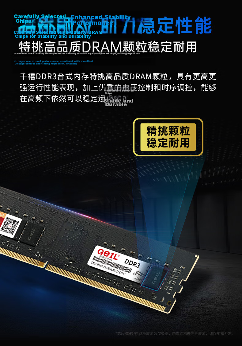 GEIL 8GB DDR3-1600 Desktop RAM Millennium Series 4