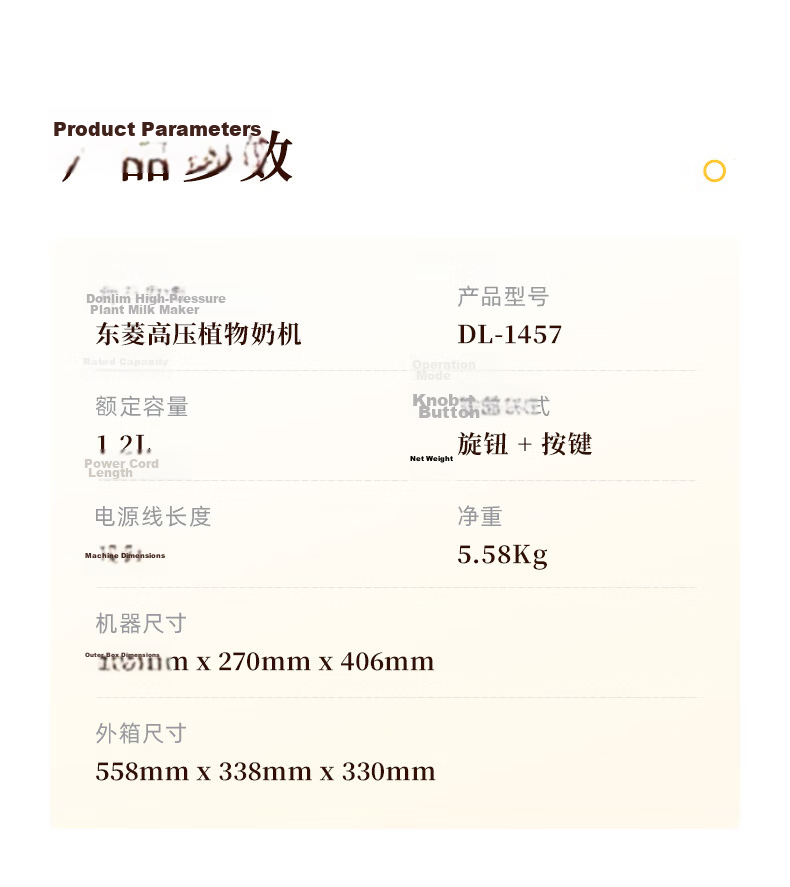 Donlim Blender Household Small Appliance Fully Automatic No-Cook 2026 New Multigrain Soy Milk Maker Filter-Free Self-Cleaning Hands-Free Intelligent Reservation Plant Milk Machine DL-1457 19