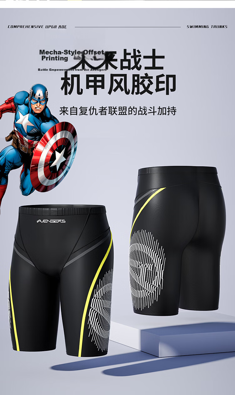 Disney Men's Swim Trunks Anti-Embarrassment Swimming Training Swimwear Hot Spring Vacation Swim Shorts D26011S2G Black 2XL 7
