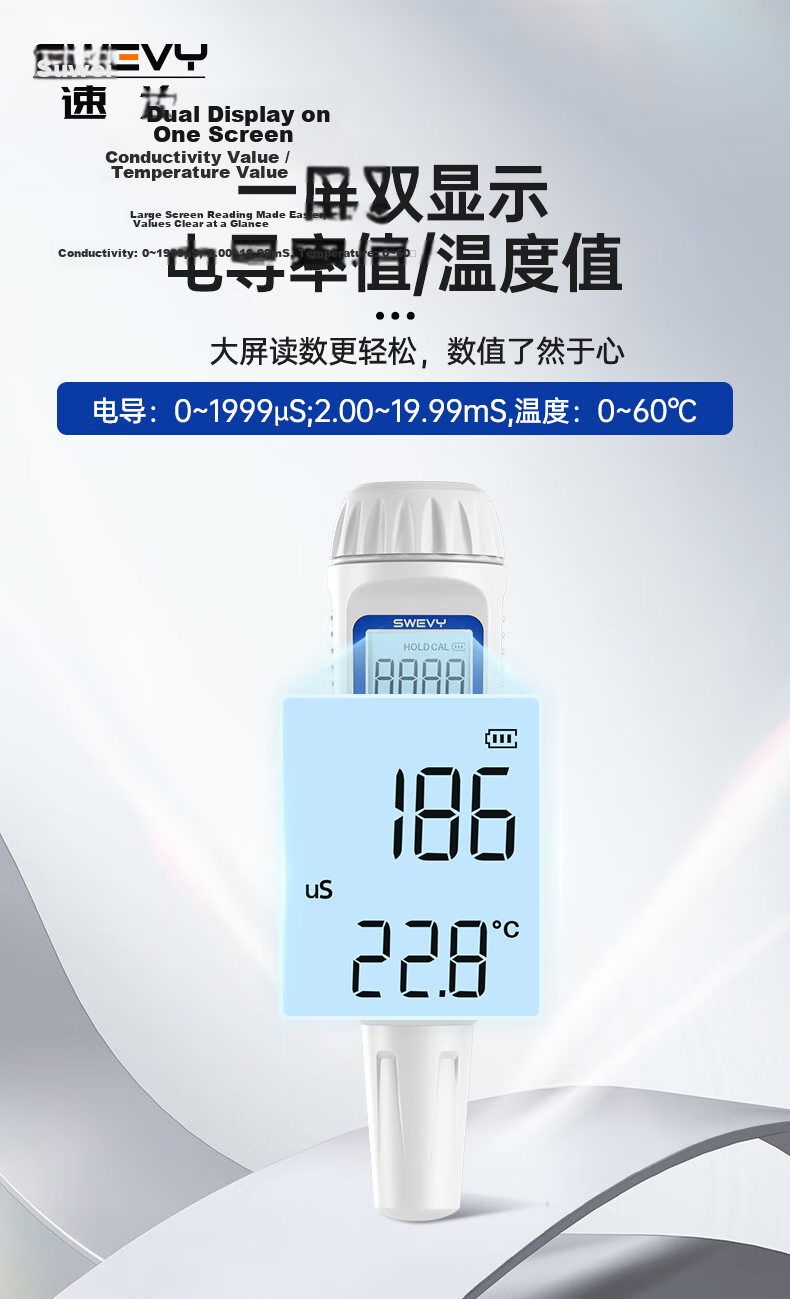 Suwei Conductivity Tester Pen High-Precision Water Quality Conductivity Meter for Home Pure Tap Water SW762 10
