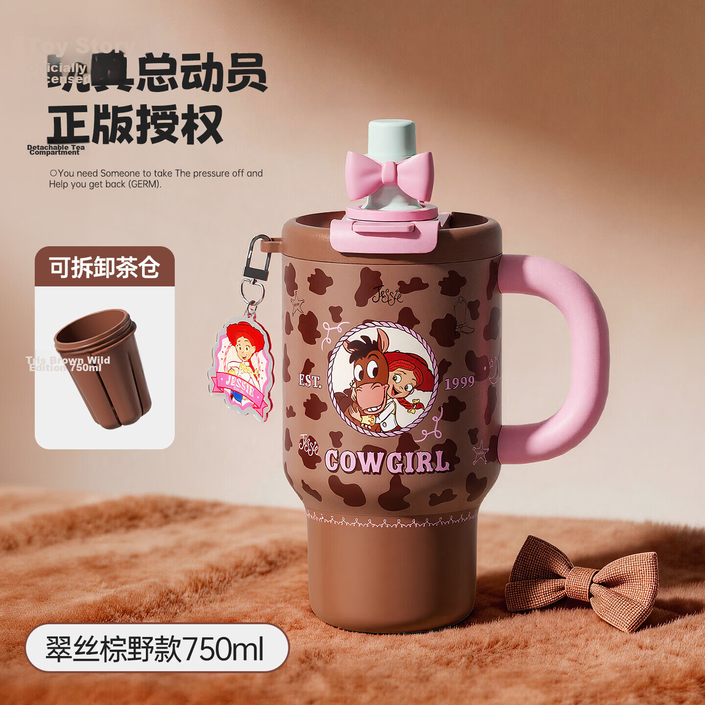 Germ Toy Story Children's Insulated Water Bottle for Girls High-Value Ice Buckle Straw Cup Student Cup 750ML Tris Brown