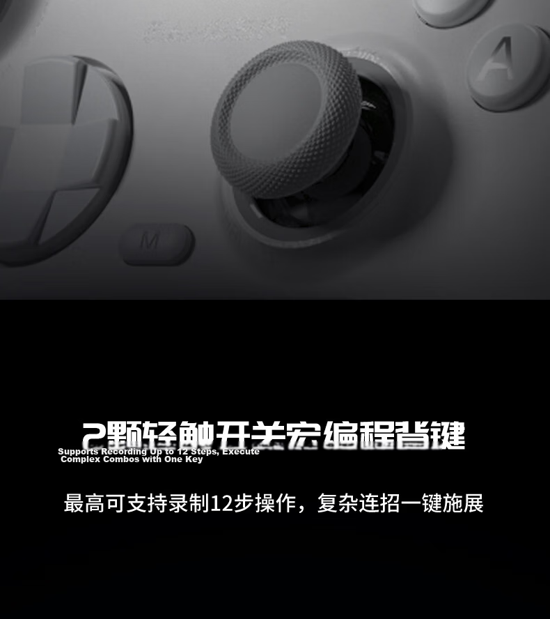 Genshin Little Chicken Stargazer Smart Control Color Screen Adjustable Wireless Game Controller with Motion Sensor【Free Charging Dock with Review】for Mobile NS Android Steam Apple PC Computer Switch 2 20