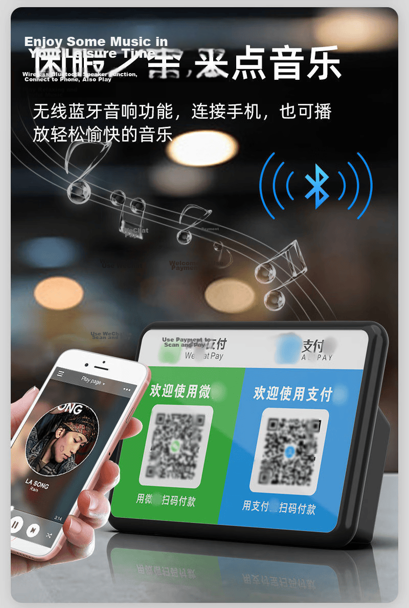 Yinai Home QR Code Payment Speaker 2-in-1 Remote Voice Broadcast Alert Shop Cash Collection Loudspeaker High Volume Cash Register Speaker 21