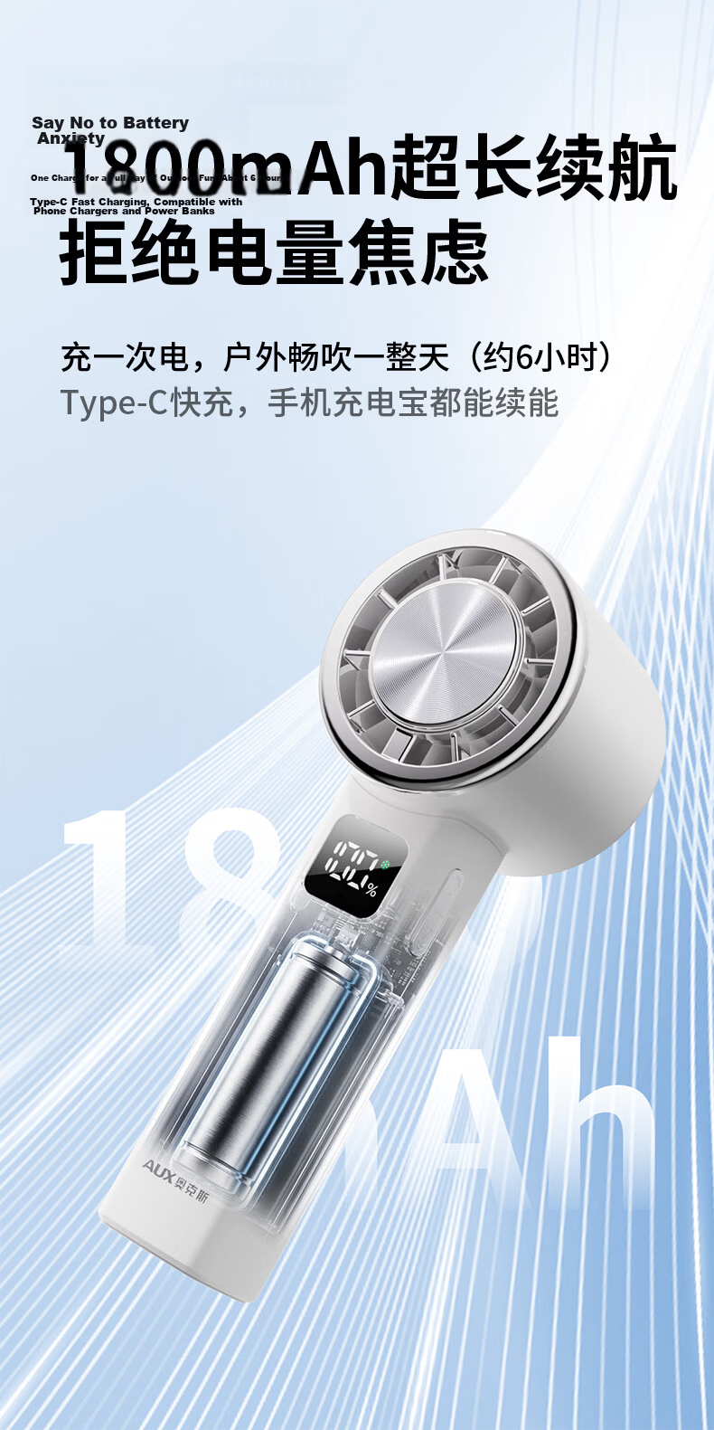AUX Handheld Fan Semiconductor Cooling Portable USB Rechargeable Long Battery Life Small Outdoor Cooling Fan 14