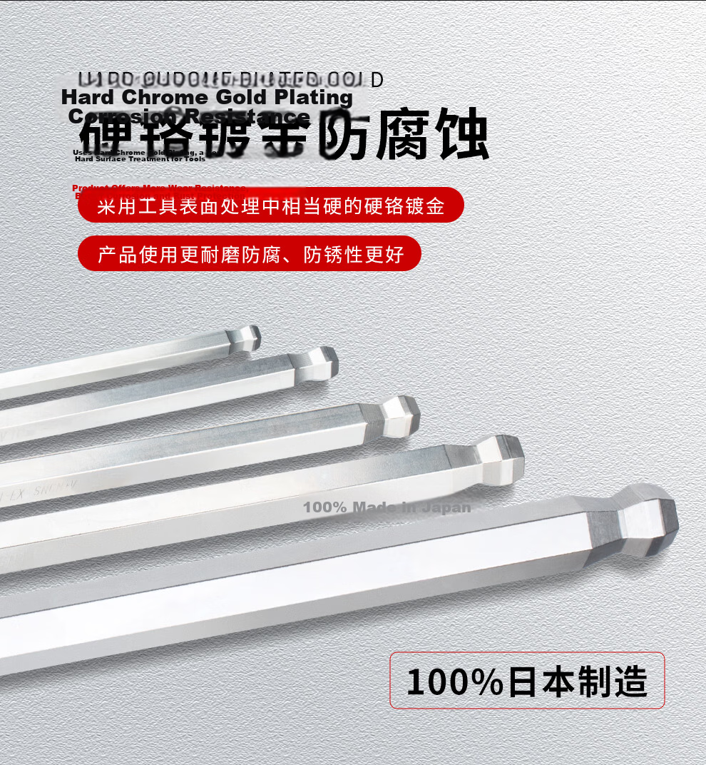 EIGHT Baili TL-3 Extended Diamond Tip Hex Key L-Shaped Allen Wrench 3.0mm Single Piece 4