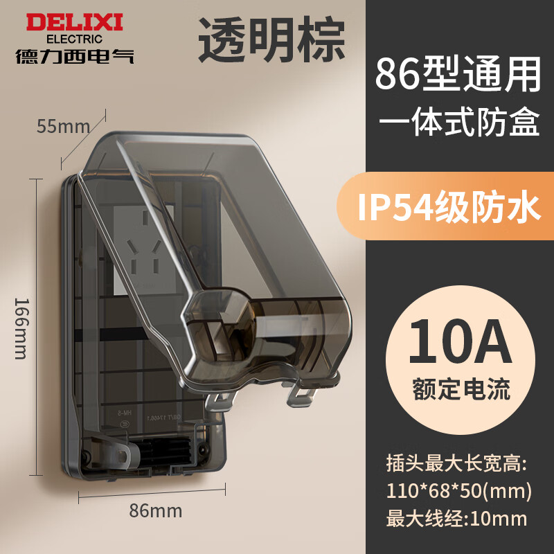 DELIXI Waterproof Socket Cover for Water Heater with Leakage Protection, Large Plug Anti-Splash Box with Five Holes, 10A Socket, Black And Transparent