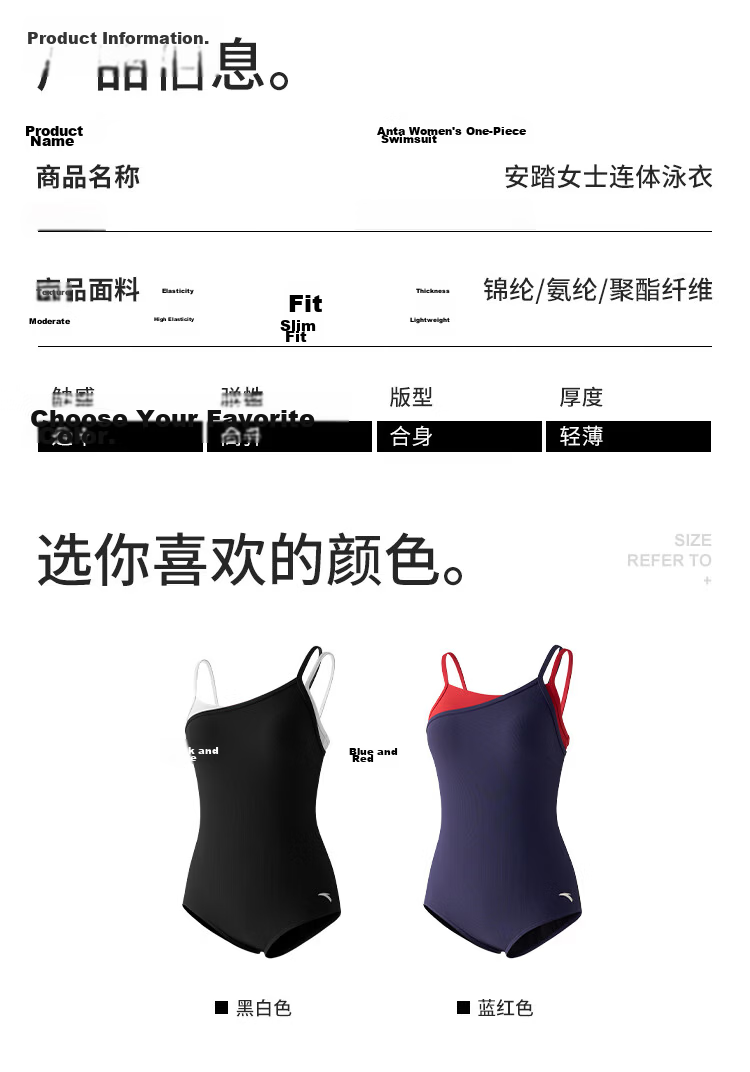 Anta 2026 New Women's High-Value Triangle Slim Fit Strappy Swimsuit Black 16