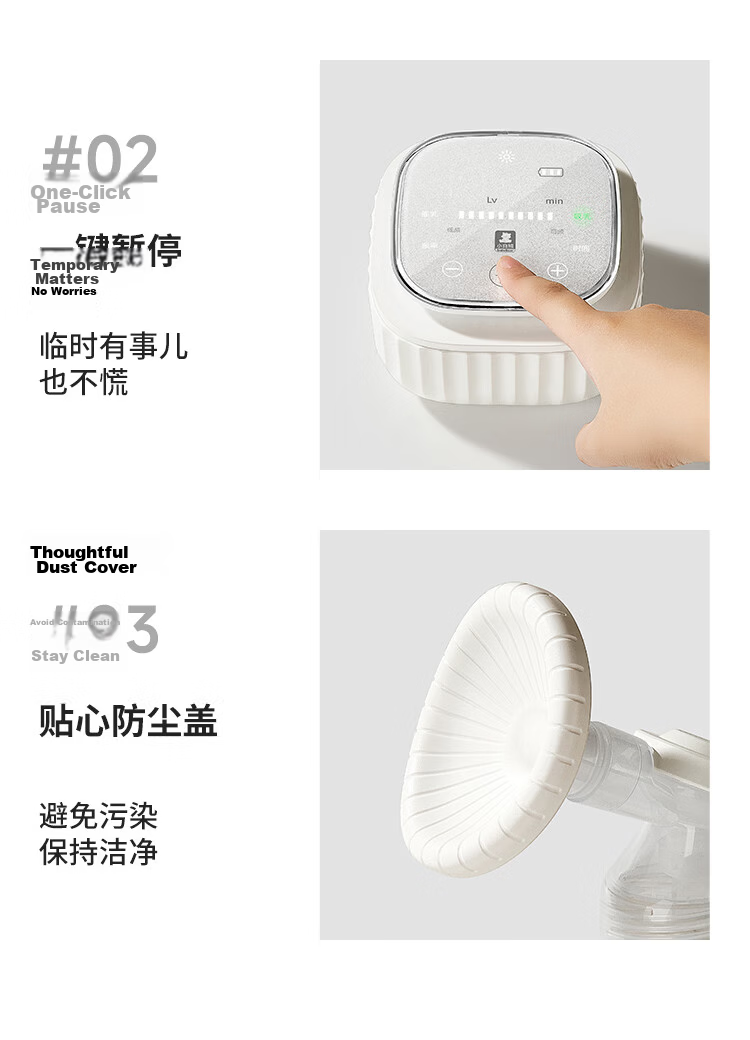 Little White Bear Electric Automatic Portable Double-Sided Breast Pump High Suction 3057 29