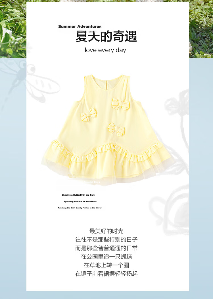 Balabala Baby Dress Infant Dress Children's Princess Dress 2026 New Summer Breathable Sweet Mesh Splicing 4