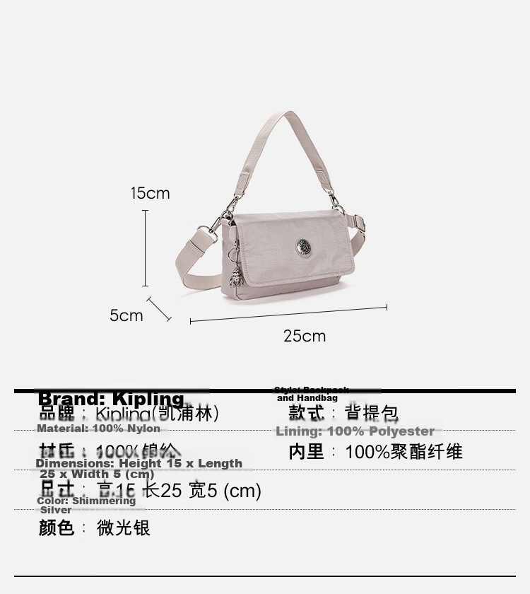 Kipling Fashion Simple ARAS Shimmer Silver Crossbody Bag Birthday Gift 2