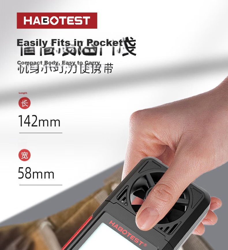 HABOTEST Intelligent Digital Anemometer High-Precision Airflow and Wind Speed Sensor Handheld Wind Speed Meter HT605 15