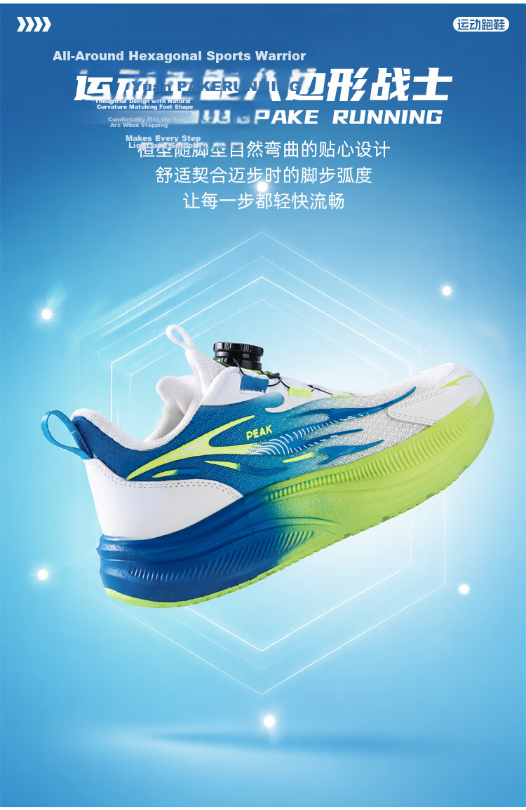 PEAK Children's Sports Shoes, Running Shoes for Teenagers And Older Kids Aged 6-12, Casual Shoes, Size 38, Dark Night Black 3