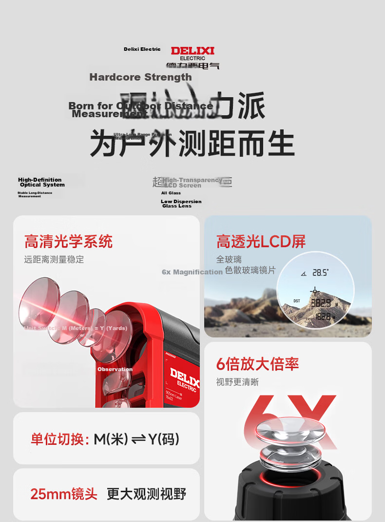 DELIXI ELECTRIC Laser Rangefinder Telescope Golf Outdoor High-Precision Laser Distance Meter High-Speed Theodolite 600m 2