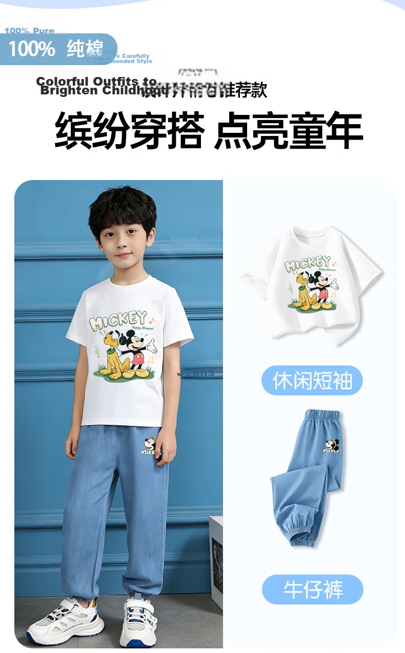 Disney 2-Pack Kids Cotton Short Sleeve T-Shirts Boys Girls Bunny Blue + Judy White Size 140 6