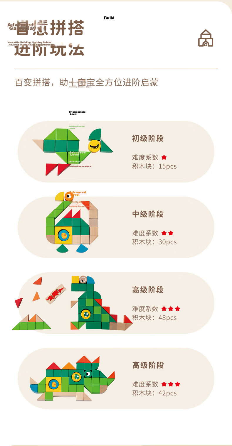 Classic World Wooden Toddler Toys Large Building Blocks for Boys and Girls Teething Infant Birthday Gift 6