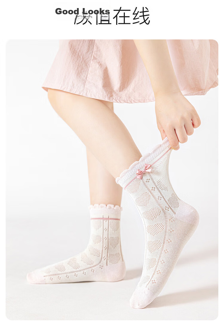 Deesha Princess Pink Summer Mesh Breathable Lightweight Girls Socks A-Class Xinjiang Long-Staple Cotton for Older Girls 9