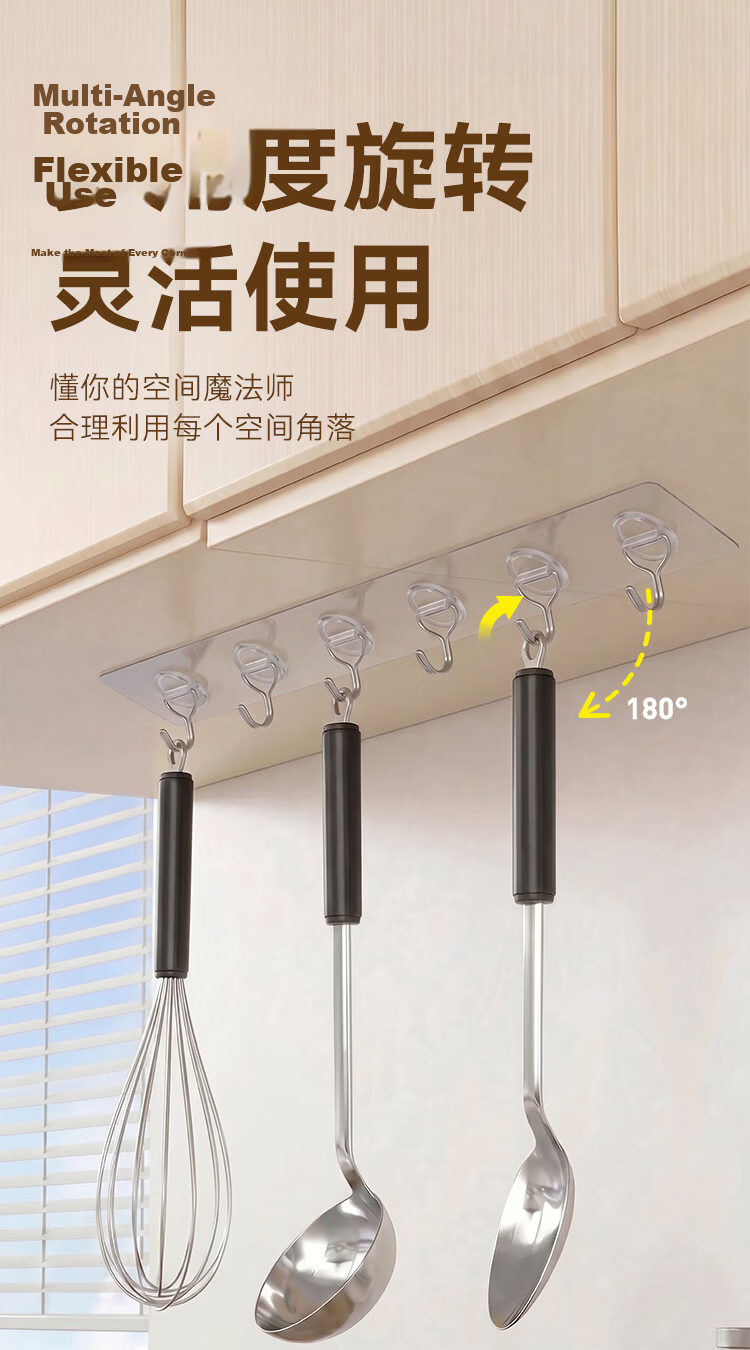 JD Jingzao Strong Adhesive No-Drill Wall Hooks Transparent 6-Hook Rack x2 11