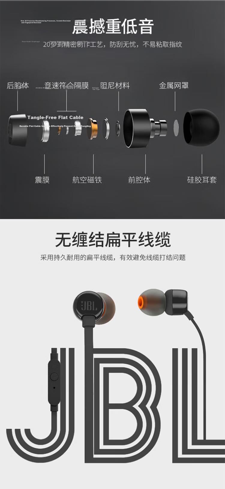JBL T110 Wired Stereo In-Ear Headphones with Microphone for Computer Gaming and Sports, Compatible with 3.5mm Devices, Blue 4