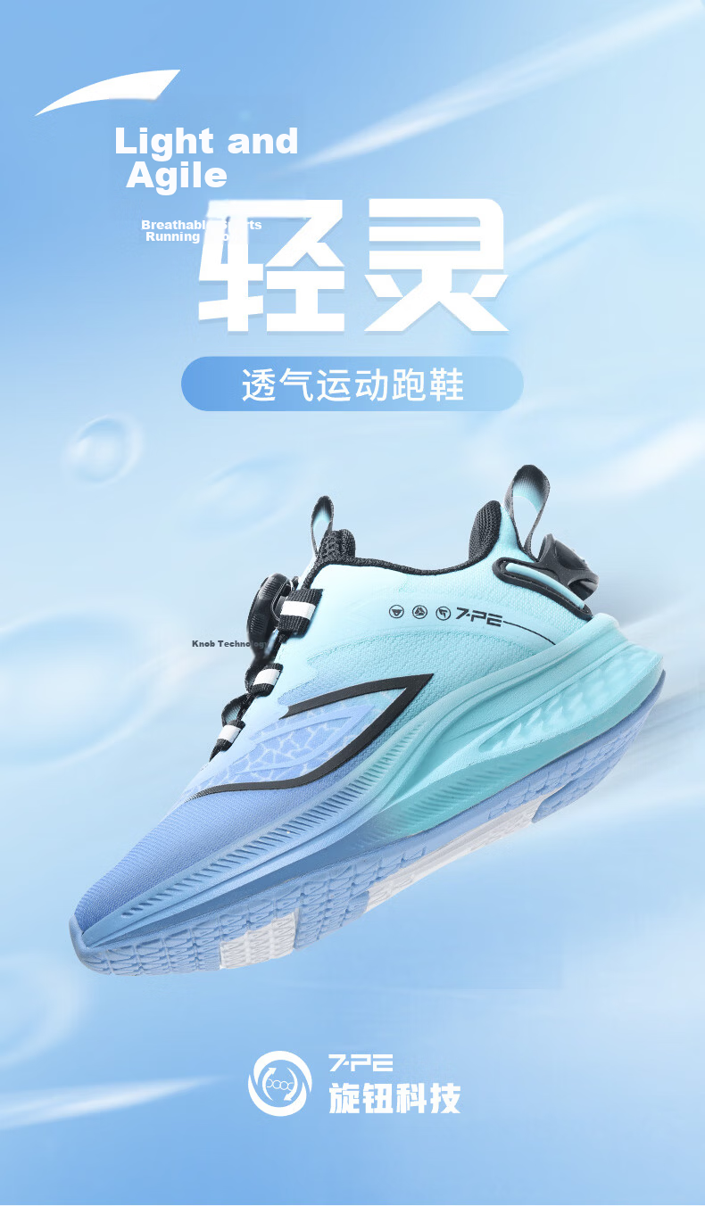 7-PE Boys' Sports Shoes Summer 2026 New Soft Sole Shock Absorption Breathable Mesh Running Shoes for Boys Youth Children's Shoes 2