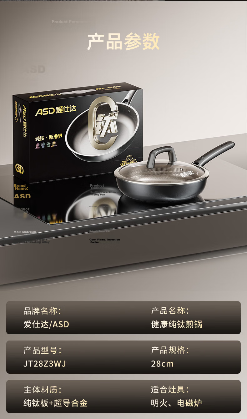 ASD Titanium Non-Stick Frying Pan Flat Bottom Egg Steak Cooking Pan Induction Gas Stove Compatible Z3 24