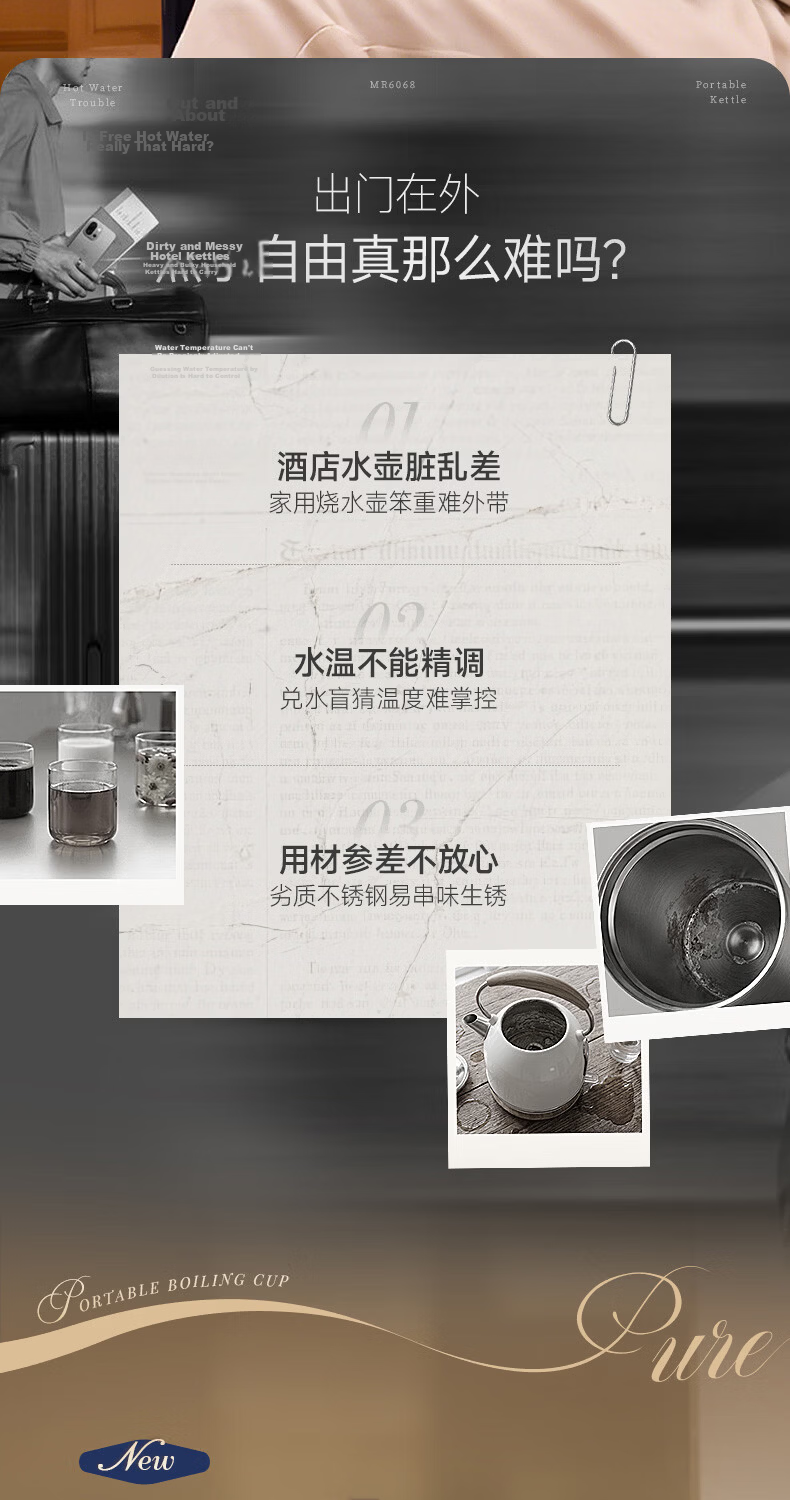 Morphyrichards 26th Anniversary Portable Electric Kettle 316L Stainless Steel Travel Water Heater Insulated Automatic Temperature Control Kettle MR6068 4