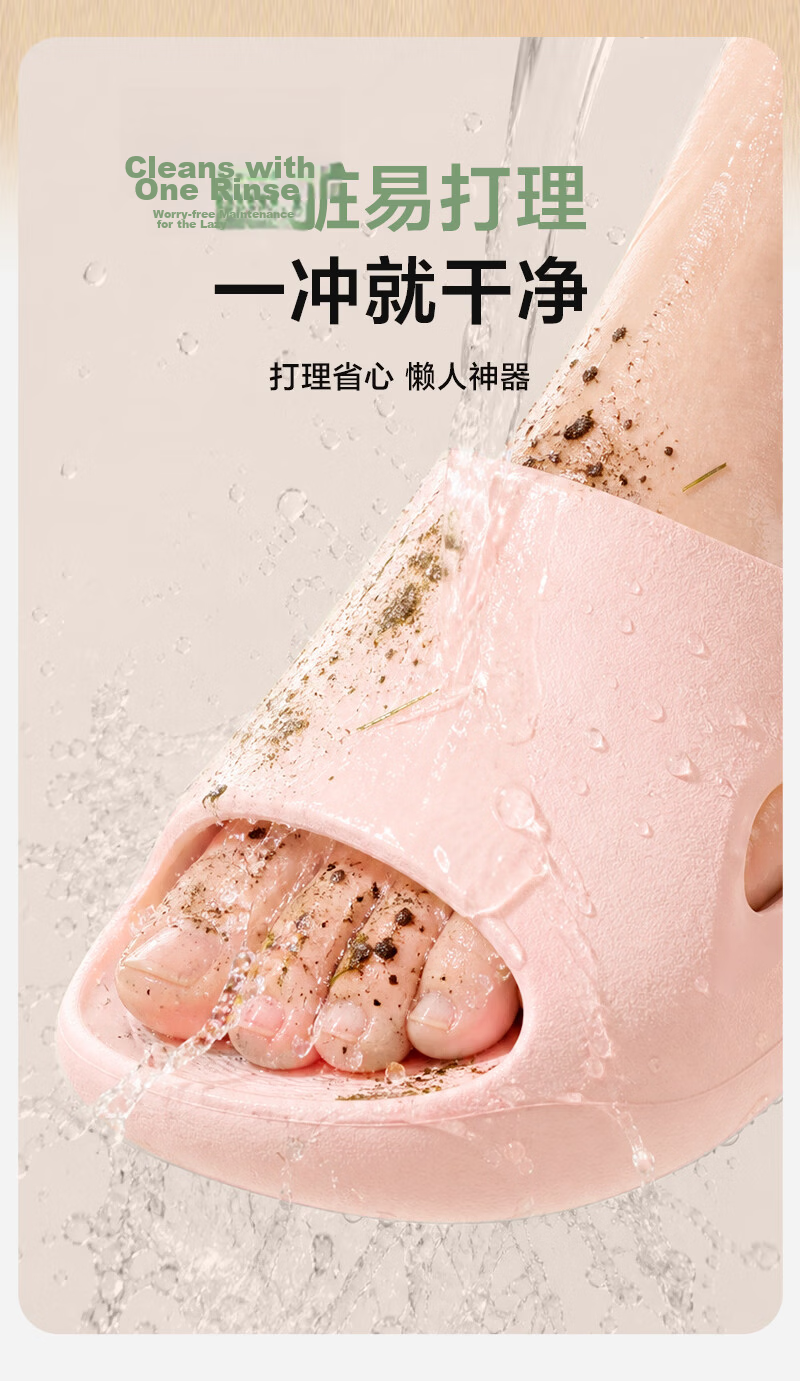 One's Member Soft Elastic Scientific Arch Support Antibacterial Non-Slip EVA Home Outdoor Slippers Misty Pink 39-40 8