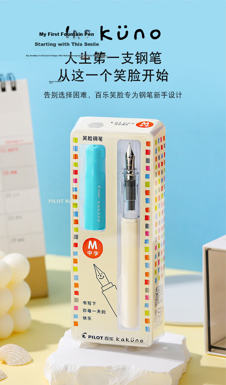 PILOT Kakuno Smiley Family Series Fountain Pen, Suitable for Primary School Students in Grades 3-6, Replaceable Ink Cartridge, for Handwriting Practice, Children's Calligraphy Pen, Baby Style F Nib Transparent Yellow 3